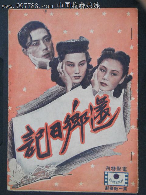 韩国高丽大学成绩单电子图